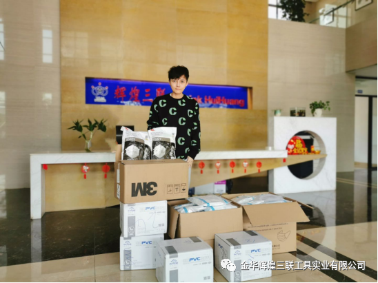 WeChat-Bild_20200417151805