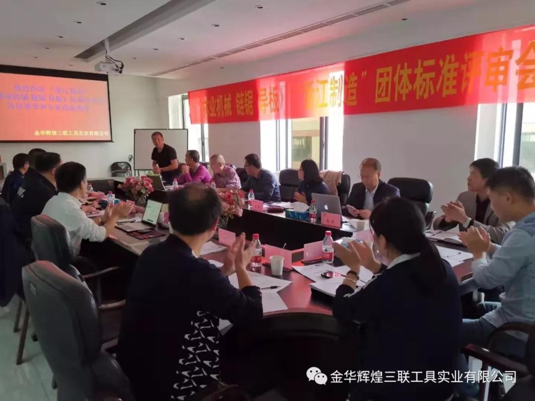 Treffen zur Standard&uuml;berpr&uuml;fung der F&uuml;hrungsplattengruppe