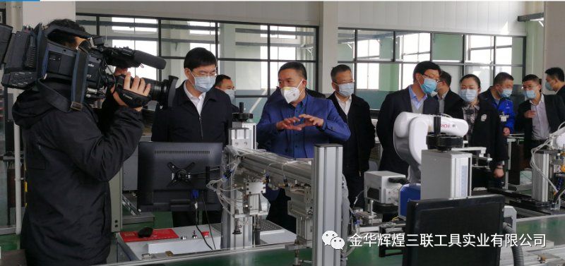 Der Sekret&auml;r des st&auml;dtischen Parteikomitees besuchte die Huihuang Sanlian Company