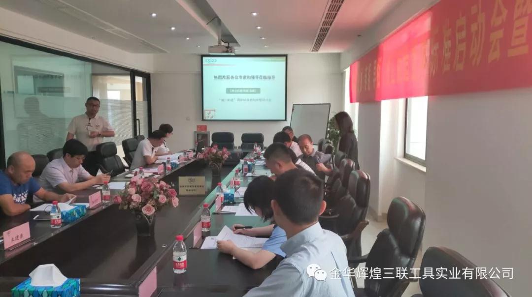 Einf&uuml;hrung und Seminar der Guide Group Standards